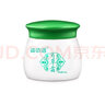 姿依洛官网微妙百草霜火车上卖的百草膏25g 1盒百草霜 实拍图