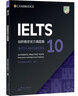 新东方 剑桥雅思官方真题集9 IELTS 雅思命题方出品 新东方权威引进 实拍图