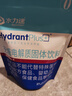 水力速电解质水冲剂无糖运动饮料维生素0糖0脂生酮饮食补水补盐分补能量 【3包】百香果+荔枝+白桃 实拍图