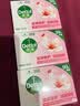 滴露（Dettol）健康抑菌香皂 洗脸洗手洗澡内衣裤袜肥皂 家庭通用装【欢迎批采】 滋润105*6+薄荷105g*3 实拍图
