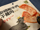 伊威（Eastwes）牛肉午餐肉 营养高蛋白即食火腿 210g (12大无添加） 实拍图