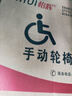 怡辉（YIHUI）轮椅折叠老人轻便旅行手推车出行家用骨折小型便携手动代步车L08 实拍图