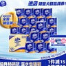 维达（Vinda）有芯卷纸 蓝色经典4层140克*27卷 厚韧耐用 卫生纸卷筒纸纸巾整箱 实拍图