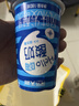 天润 益生菌Hello纸杯酸奶180g 实拍图