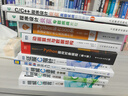 动画算法与数据结构（图灵出品） 实拍图