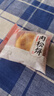 友臣（YOUCHEN） 肉松饼1kg礼盒早餐代餐糕点心办公室休闲零食面包蛋糕 友臣金丝肉松饼散装1kg 实拍图