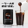 雀巢绝对深黑咖啡醇苦浓郁健身伴侣 无蔗糖添加速溶 罐装200g1桶约可冲100杯 实拍图