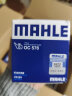 马勒（MAHLE）滤芯套装空调滤+空滤+机滤(适用于新天籁2.0L(13-18年)) 实拍图