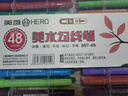 英雄（HERO）记号笔 887双头油性多用美术勾线笔 学生会议手账学习重点标记笔 48色 实拍图