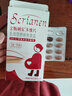 斯利安活性叶酸6S-5-甲基四氢叶酸钙 乳母专款30粒 女士备孕孕妇适用 实拍图