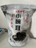 宇森 东北特产黑木耳干货小碗耳长白山秋木耳肉厚无根干货 小碗耳（500g1袋装） 晒单实拍图