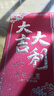 佳妍万元开工红包 2025年大吉大利升学乔迁开业奖励祝寿年会红包6个 实拍图