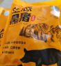 龙大肉食山东发货 黑猪里脊肉2kg 蓬莱生态黑猪肉生鲜通脊外脊 源头直发 实拍图