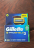 吉列（Gillette）锋隐5致护剃须刀刀头 手动刮胡刀5层刀片 4个装/1盒 实拍图