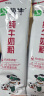 蒙牛 生牛乳纯牛奶粉300g/袋高钙青少年学生奶粉全家营养高钙奶粉早餐 1袋300g 实拍图