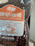 南国 炭烧咖啡/椰奶咖啡680g 正宗海南特产速溶咖啡粉三合一冲饮 椰奶咖啡680gX1袋 实拍图