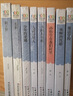 哈桑的岛屿（第八届鲁迅文学奖得主索南才让作品，金葵花奖获奖作品，描写的是蒙古族男孩丹增的成长和生活，是一部既具鲜明生活质感，又极富质朴想象力的作品。） 实拍图