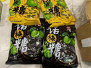 宏源 陈皮糖酸甜话梅糖硬糖招待糖果 陈皮软糖零食爆浆水果糖散装 陈皮糖355g*2袋+话梅糖350g2袋 实拍图
