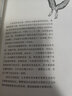 寄生之谜 目黑寄生虫馆 比尔·盖茨推荐 三蝶纪审定 寄生虫 生存攻略 微生物 生物科普 寄生虫学 实拍图