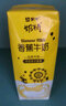 蒙牛奶特香蕉牛奶香草牛奶243mL*12盒礼盒装送礼整箱批发9月产 【新日期】香蕉味12盒 实拍图