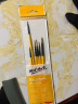 蒙玛特(Mont Marte)水粉笔6支装 水彩画笔儿童水彩画画笔美术颜料勾线笔 圆头排笔学生水彩笔套装BMHS0008 晒单实拍图
