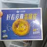小牛凯西多种组合尝鲜套餐 蛋挞皮蛋挞液 牛排 披萨鸡米花鸡块 脆皮肉嘟嘟烤肠500g（原味） 实拍图