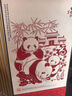 兆宸剪纸工艺品中国剪纸丝绸画中国风北京特色礼物送老外外国人熊猫 红盒熊猫A款 剪纸 实拍图