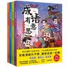 吹小号的天鹅（E·B·怀特经典注音版 套装3册）（京东） 暑期阅读 课外推荐 实拍图