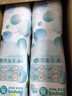 帮宝适清新帮纸尿裤 婴儿柔软透气尿不湿 婴儿纸尿裤 加大号XL92片（12-17KG) 实拍图
