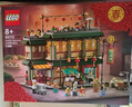 乐高（LEGO）80113 乐满楼 新年节日春节限定男女孩拼搭积木玩具情人节礼物 实拍图