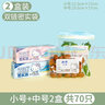 宜洁（yekee）双链密封袋加厚食品保鲜袋家用冰箱自封收纳袋中小号共70只JD8946 实拍图