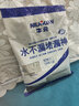 牛元（NIU YUAN）悠享易涂k88防水涂料厨卫防水渗水墙面地面通用预防霉变抗渗彩色 水不漏1kg/一包 实拍图