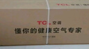 TCL挂式空调挂机1匹一级能效空调变频智能 家用冷暖两用小型壁挂式空调除菌智清洁 JD以旧换新 大1匹 一级能效 健康智清洁适用：8-16㎡ 实拍图
