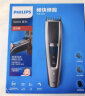 飞利浦（PHILIPS）电动理发器成人儿童电推剪家用剃头电推子QC5131/15 【全家适用】 实拍图