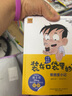 装在口袋里的爸爸（彩色注音版)（套装8册） 实拍图