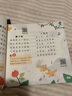 【时光学】早教儿歌108首 童谣幼儿早教书籍儿歌300首三字注音版绘本阅读 实拍图