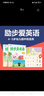 学而思 励步爱英语 探索篇（共2册）英语启蒙必备 支持学而思AI点读笔点读 幼儿园中班   外教课贴纸音频 自然拼读 生活主题 日常会话 实拍图