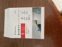 家の物语（KATEI STORY）日本墙角线贴厨房防水贴纸密封条胶带防撞条墙缝条卫生间防霉贴 升级款白色（3.2m*3.8cm） 实拍图