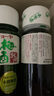 CHOYA俏雅蝶矢【原瓶进口】带梅子本格梅酒720ml 低度微醺梅子酒果酒 实拍图