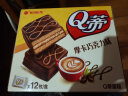 好丽友（orion）夹心蛋糕饼干蛋糕早餐下午茶点心零食Q蒂摩卡巧克力味12枚336g/盒 实拍图