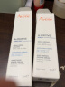 雅漾（Avene）焕活青春维他精华30ML 滋润补水保湿 焕活修护舒缓敏肌 面部精华 实拍图