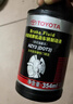 丰田（TOYOTA）广汽原厂刹车油制动液DOT3致享CHR致炫汉兰达凯美瑞雷凌逸致354mL 实拍图