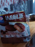 达利园 蛋黄派早餐面包整箱蛋糕类吃货解馋小零食代餐饱腹充饥健康食品 蛋黄派460g 实拍图