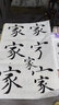 红星【玉叶草料纸】红星生宣半生宣四尺四尺四开檀皮纸整刀国画书法练习纸100张草料纸三合一纸毛 【四尺三开全生】46*70CM*100张 玉叶草料纸【檀皮、草浆、竹浆三合一】 实拍图