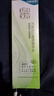 百雀羚爽肤水 水嫩倍现盈透精华水100ml 护肤收缩毛孔清爽送女友 实拍图