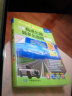 2024年 全国高速公路地图 21*29厘米 中国高速公路及城乡公路网地图集 超级详查版 实拍图