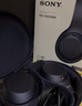 索尼（SONY） WH-1000XM4 头戴式耳机 无线蓝牙智能降噪耳机 1000XM3升级款 适用于网课送男女友礼物 WH-1000XM4 黑色 实拍图