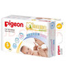 贝亲（Pigeon）纸尿裤 蚕丝蛋白纸尿裤婴儿护臀尿不湿轻薄透气 S40片(4-8kg) 实拍图