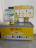 冰诺玺商用展示柜保鲜岛柜海鲜展示柜大容量冷柜雪糕饮料点菜柜市玻璃保鲜卧式冰柜商用冷柜大容量冰柜 1.6米加深智控【带篮框】 实拍图