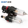 正泰（CHNT）气源处理件2联件 油水过滤器 空压机调压阀过滤器给油二联件 AFC2000 实拍图